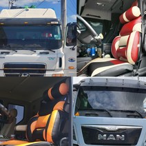 [X2] 대형화물차 덤프트럭 리무진 시트커버 2P (운전석1+1) 굴삭기 래미콘 마이티 메가트럭 트라고 노부스 볼보 프리마 엑시언트 MAN 더쎈 벤츠, 레드화이트