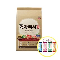 뉴트리나 건강백서 견종별 기능별 6kg 10.2kg 전연령사료 말티즈 푸들 피부 관절 장 다이어트, 건강백서 6세이상 6kg+원데이케어껌4p