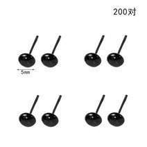 펠트공예 양모 펠트 diy 태교 바느질 Miusie 200 쌍 검은 플라스틱 안전 눈 3mm-5.5mm 인형 장난감 꼭두각시 봉제 동물 만들기 및 테디 베어의 에 대한 25, 200개 5mm