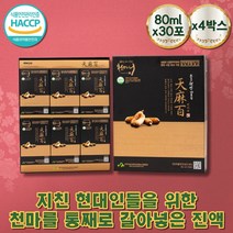 국산 천마 진액 파우치 부모님 효도 선물 건강 즙 아침간편식 남편 생일 몸에좋은차 해썹인증 당귀 보양식 목에좋은 무주 특산물 병문안 수분 보충 소화잘되는 식사대용 어르신 간식