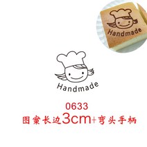떡도장 베이킹인두 인두불도장 몰드 불도장만들기 케이크 빵인두 꽹과리구이, 엘보+3cm패턴(0633) 핫픽스