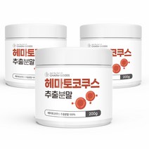 순수 100 % 무첨가 고 농축 함량 헤마토코쿠스 추출 물 분말 대용량 가루 파우더 해 마토 헤 마 토 코코스 코쿠스 코크스 쿠코스 쿠스 코스 루테인 지아잔틴 아스타잔틴 아스잔틴, 3개, 200 g