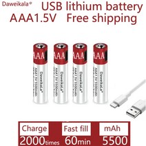 usb로 충전하는건전지 충전기 무료 대용량 1.5V AAA 5500mah USB 충전식 리튬 이온 배터리 원격 제어 무선 마우스 케이블, [03] 4pcs
