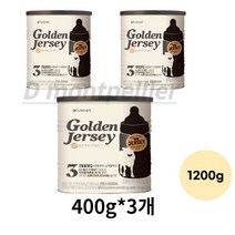 아이배냇 골든저지 GF 분유 3단계 6~12개월, 1200g, 8개