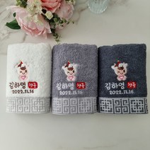 돌답례품 쁘띠맘 전통세면타올180g 돌답례품수건 호텔수건 답례품 타올 수건 수건답례품 답례품타올 타월, 러블리상자-완포장
