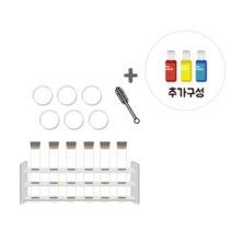 백토네 놀이 세트 (PVC 시험관 + 코르크마개 + 시험관 랙 + 세척솔 + 페트리 디쉬), 시험관세트