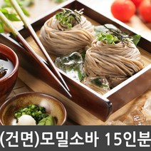 건면 모밀소바 15인분세트 (건메밀국수800g 2 _ 모밀소스 50g 15), 1600g, 1세트