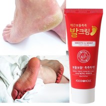 굳은살 발뒤꿈치갈라짐 제거 크림 2개 연고 건조한 발 바닥 각화증 새끼발가락 굳은살 로션