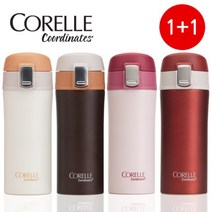 코렐 코디네이츠 원터치 텀블러 300ml 1+1, 아이보리300ml 1+1