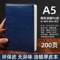 2023다이어리 가계부 6공 회사다이어리제작 가죽다이어리 위클리 비밀일기장, 블루 A5-오일 왁스 부드러운 덮개