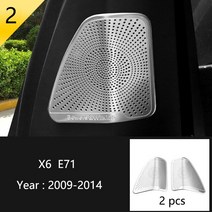 자동차 스타일링 도어 오디오 스피커 스팽글 커버 트림 스티커 BMW X5 X6 E70 E71 F15 스테인레스 스틸 인, 05 2 Type