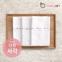 베이비앙 순면 365 사각 천기저귀 대형 10장