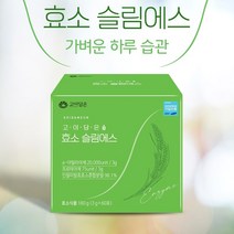 효소슬림 효소 슬림 에스 3g x 60포 아밀라아제 프로테아제 365과채 발효 효소 분말 프락토올리고당 프리미엄 원료 외식 과식 회식후 장건강 케어, 3g x 60포 7박스