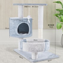 캣폴 고양이 미니 캣타워 원목 캣선반 켓타워 놀이기구 가성비 원룸, AW개
