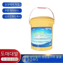 도매 유럽 다이아몬드 닦지 않는 세차액 큰 통 1대 25 스크래치 없는 세차체 청결 닦지 않는 세차액, 기타