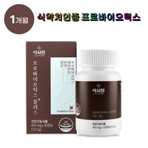 럭시팜 프로바이오틱스 플러스 식약처인증 5억 CFU 유산균 아연 비타민D 엽산 가족건강