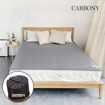 카보니 탄소매트, 1인용 (면)시티그레이