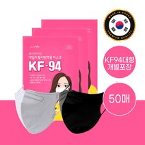 브랜드없음 [퓨어라이프] KF94 새부리형 방역 마스크대형 50매 식약처 (흰색/검은색), 흰색