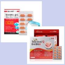 치아 잇몸 내려앉음 건강영양제 잇몸에좋은 영양제 2개월분, 미국 인사덴티골드60정