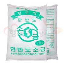 식품정제염/25kg/중국산소금/수입소금/정제염/소금/중국산/조리용소금, 25kg