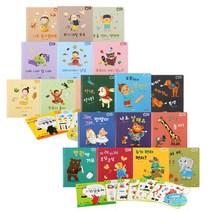 [글채움] 아기똥 생활동화 전16종 / 인성동화 전17종 (선택구매)