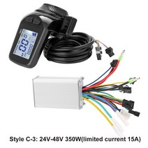 모터컨트롤러 속도조절 DC 스위치 24V-48V36V-60V 35 전기 자전거 스쿠터 모터 컨트롤러 LCD 디스플레이이