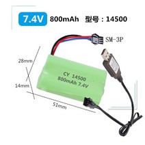 대용량배터리 37V 리튬건전지 14500 장난감 원격조종차 전기 못 18650 74V 충전용배터리 4506530268, 7.4V14500 SM-3P _충전케