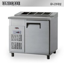유니크 김밥 냉장고 900 업소용 테이블냉장고 UDS-9RGAR, 내부스텐, 아날로그, 우측