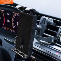 아이패드미니차량용거치대 정리함 패드 콘솔 태블릿 차량용거치대, 블랙, 1개