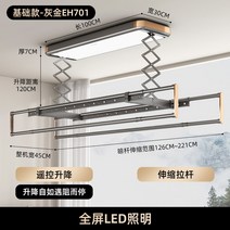 자동 미니 스텐 베란다 행주 대형 옥스 전동건조대 리모컨 승강 스마트 건조 발코니 가정용 전 빨래대 건, 중, 01 701회금베이직