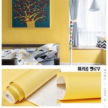 [5M X 60CM] 붙이는벽지 교체 접착식 포인트 셀프 포스트잇벽지 시트지 부분도배 부분벽지 셀프도배 스티커 원룸 민트색 결로 곰팡이 방지, 11.마카롱옐로우