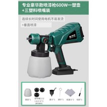 랩토라이너 스프레이건 도색 자동차 공구 497781, 옵션06