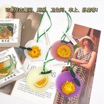 왁스타블렛 간단한선물 천연 고체 방향제 옷장 침실 자동차 아로마 테라피 왁스 태블릿, 라벤더