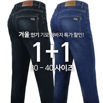 오토바이 바이크 라이딩 바지 청바지 진 팬츠 겨울 방풍 따뜻한 다리 커버 야외 112, 검은색, 없음