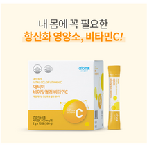 애터미 바이탈컬러 비타민C 90포 3개월분 <최신정품> / <사은품증정>” class=”wr-img”></a></div></p></div></p></div></p></div><div class=