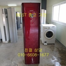 중고에어컨 하우젠에어컨 하우젠스탠드형에어컨 하우젠스탠드형 에어컨 15평형, 삼성하우젠스탠드형