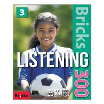 아리랑도서 Listening 300 Level 3 Student Book + Workbook + MP3 Dictation Program CD, [단일상품]