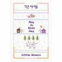 웅진북센 작은아씨들 LITTLEWOMEN, One color | One Size@1