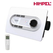 힘펠 휴젠뜨 전동 댐퍼 일체형, FHD-P150S1