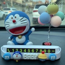 CuteQueen 귀여운여왕 귀여운 캐릭터 자동차 주차번호판 / 주차알림판 주차표지 피규어 자동차 장식품 인테리어 용품, 블루 M 징글 브랜드 화이트 앉아 위치 웃음 징글 컬러