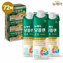 (미리주문)뉴케어 당플랜 프로 호두맛 72팩(230ml24팩3박스), 단일속성