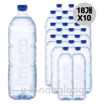 에브리데이 산수 사무실 가정용 생수 2L 18개 10묶음