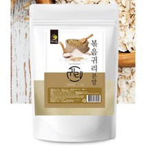 오트밀 볶음귀리분말 아침대용 쉐이크 식사대용 오트밀가루 귀리오트밀 압착오트밀 압착귀리 1kg