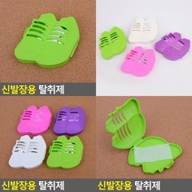 신발장용 탈취제/향선택1 신발방향제 신발발냄새제거 신발냄새제거제 신발탈취제 신발발냄새제거제 신발탈취, 로즈마리