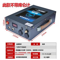 인산철파워뱅크 밧데리 배터리 DC 보조 인버터 파워뱅크 CATL셀 12V 리튬 인산철 캠핑용, 단일사이즈, 12V110AH, 1개
