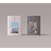 사랑의 이해 대본집 1-2 권 드라마 각본집 구매, 사랑의 이해 2권