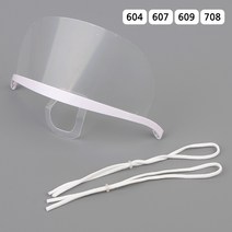 식점 식당 조리용 투명 위생 마스크 플라스틱 식당용 요리용 조리사용, 제품선택, 708