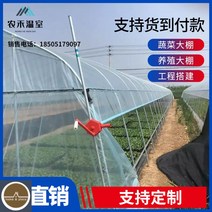 조립식비닐하우스 창고 골조 온실 제작 재배 풀세트, 폭 6m, 길이 10m [1종 2칼로리]