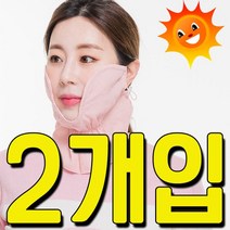 입문자 한여름 자외선 용품 W674AED 캐디용품 골프 다목적 X 캐디용 초보자 장 시원하고 캐디복장 숙련자 여름 필, 붐 인견 와이어 마스크_분홍플라워