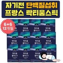 맛있는 우유 칼슘 미셀라 카제인 락티움 분말 스틱 90대 80대 70대 60대 50대 40대 30대 20대 10대 CASEIN MILK PROTEIN 여성 여자 남성 남자 분유